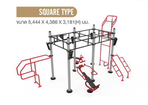 Square Type